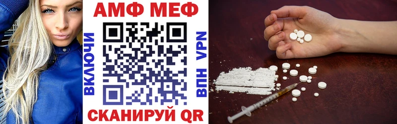 где купить   Апрелевка  АМФ 98% 