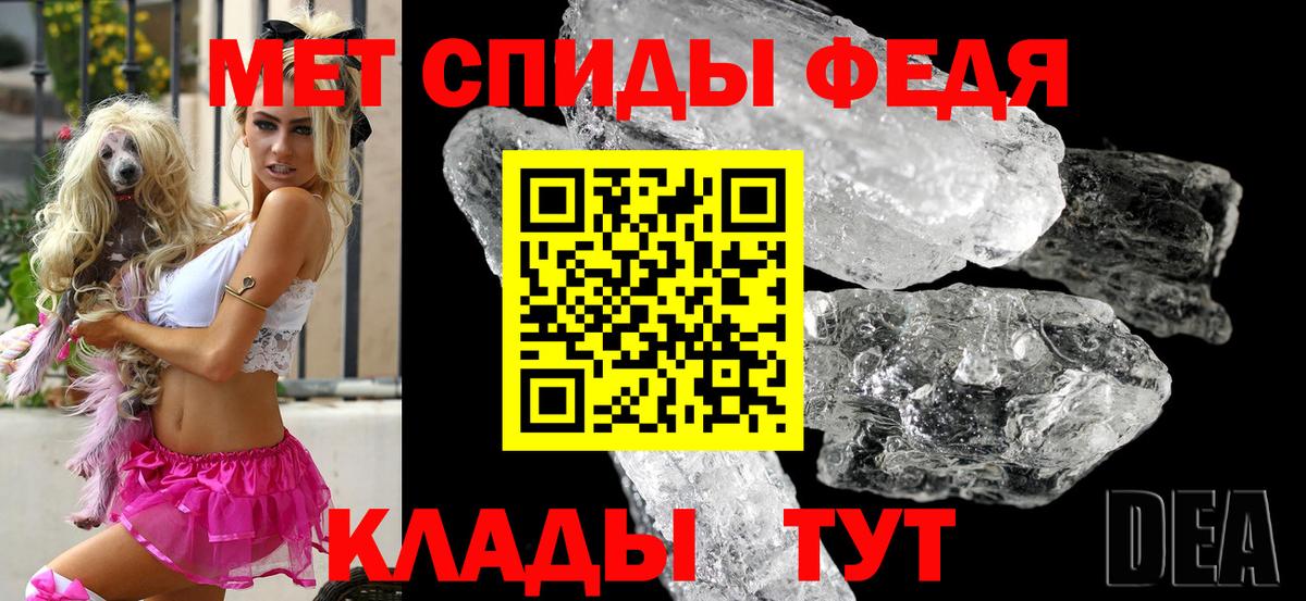 Amphetamine 97% Апрелевка