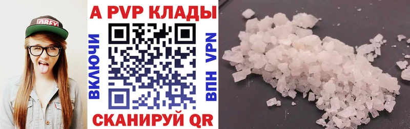 цена   Апрелевка  Альфа ПВП мука 