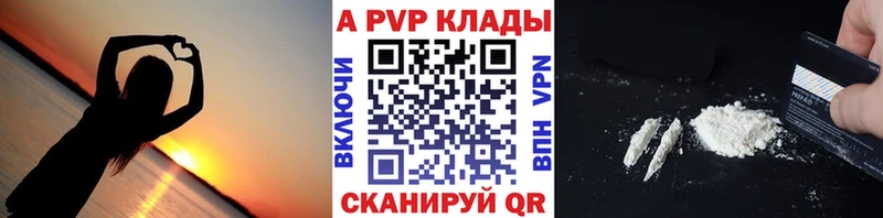 A-PVP мука Апрелевка