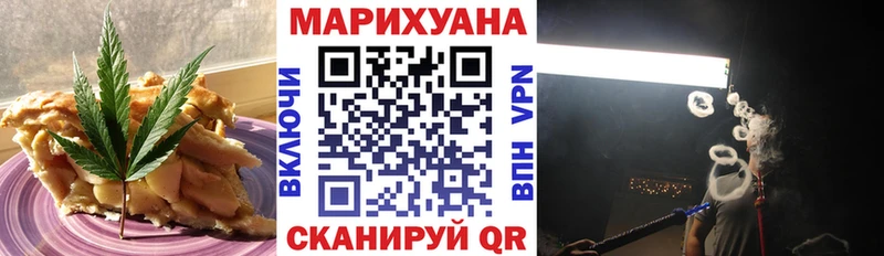 Canna-Cookies марихуана  наркошоп  Апрелевка 