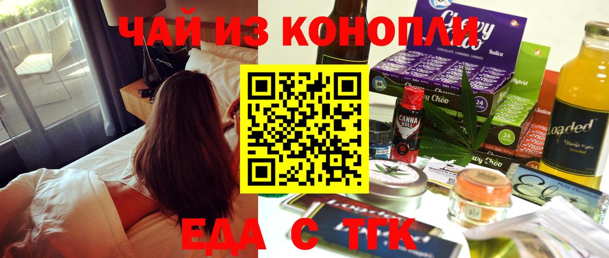 Апрелевка  Canna-Cookies марихуана  Вход с VPN 