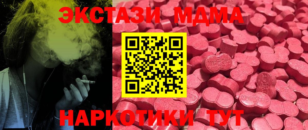 ЭКСТАЗИ VHQ Апрелевка