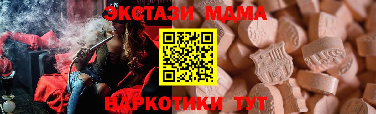 Апрелевка  Экстази Philipp Plein  Вход с VPN  Ecstasy  Экстази ешки 