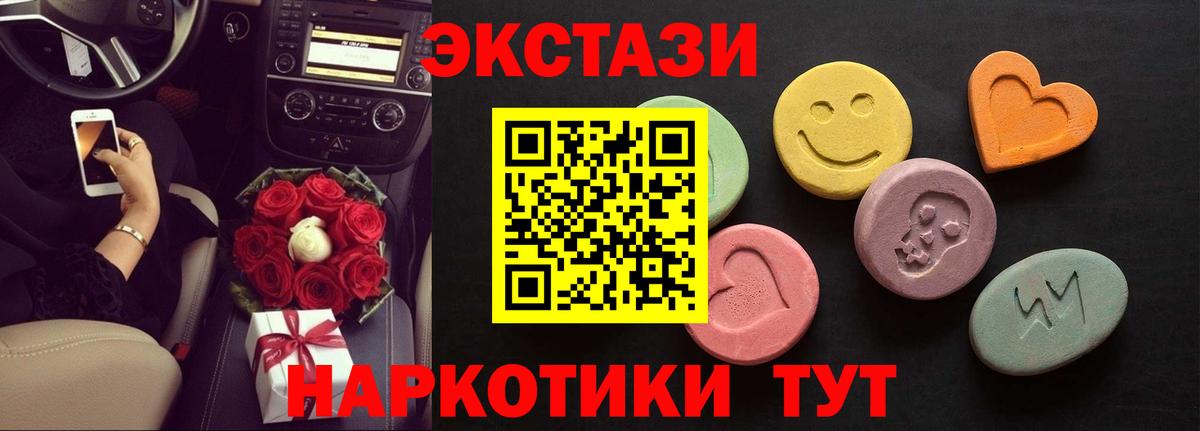 Экстази 280 MDMA  Экстази Punisher  Апрелевка  закладка  маркетплейс Telegram  Вход с VPN 