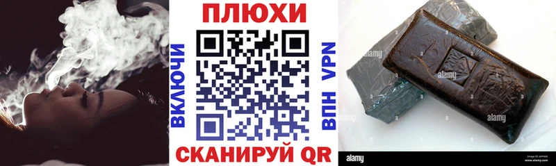 это телеграм  Апрелевка  omg ТОР  ГАШ Premium  даркнет сайт 