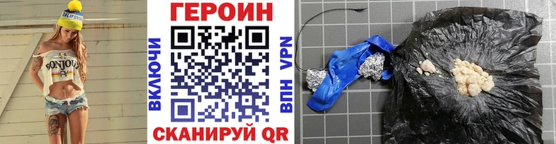 ГЕРОИН Афган  Апрелевка 