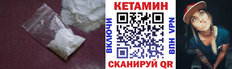 Кетамин VHQ  МЕГА ссылка  Апрелевка 