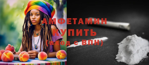 ГАЛЛЮЦИНОГЕННЫЕ ГРИБЫ Алексин