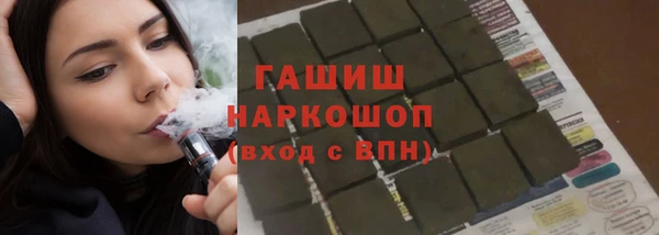 стаф Покровск