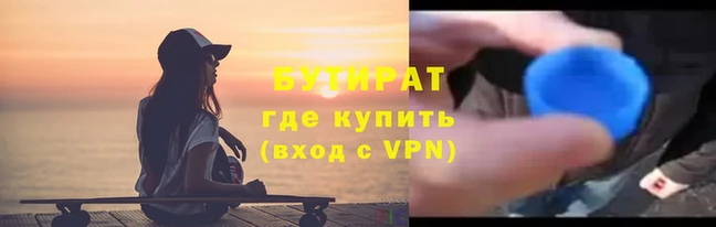 гашик Переславль-Залесский