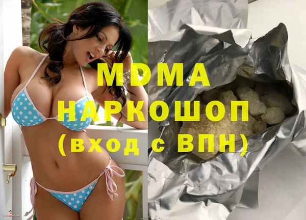 молекула духа Алзамай