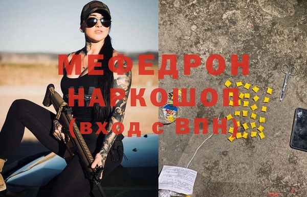 стаф Покровск