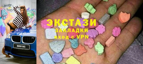 молекула духа Алзамай
