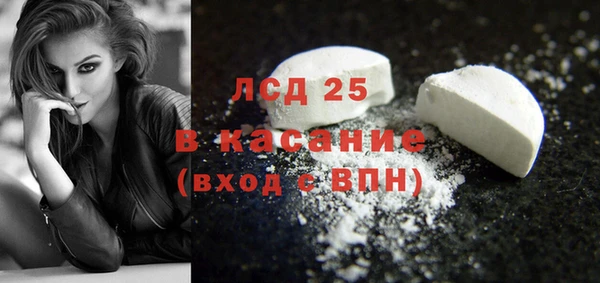 молекула духа Алзамай