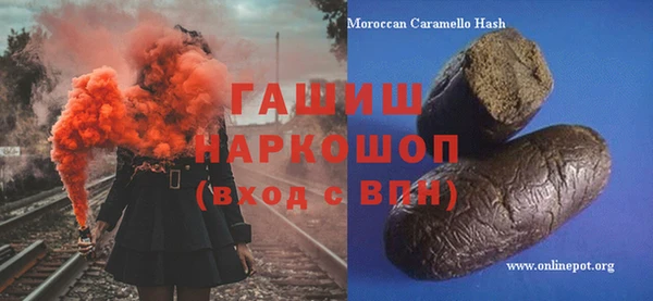 стаф Покровск