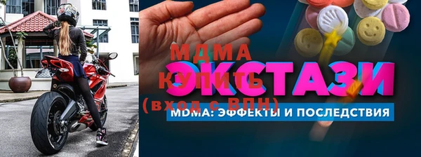 ГАЛЛЮЦИНОГЕННЫЕ ГРИБЫ Алексин