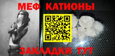 альфа пвп VHQ Балаково