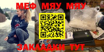 МДМА Абакан