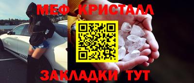 МДМА Абакан