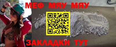 а пвп мука Азнакаево