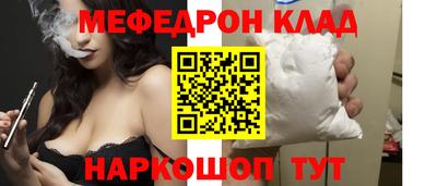 альфа пвп VHQ Балаково