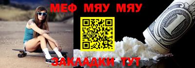 МДМА Абакан