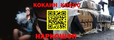 spice Балахна