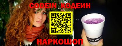 бутират Абинск