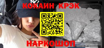 МДМА Абакан