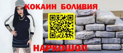 бутират Абинск