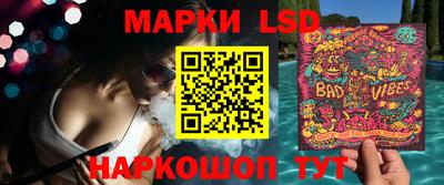 альфа пвп VHQ Балаково