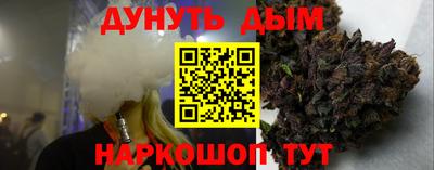 альфа пвп VHQ Балаково