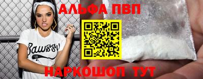 а пвп мука Азнакаево