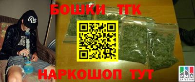 бутират Абинск