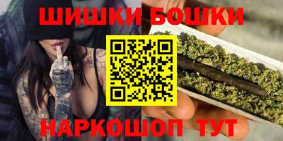 spice Балахна