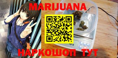 альфа пвп VHQ Балаково