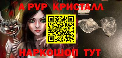 индика Балашиха