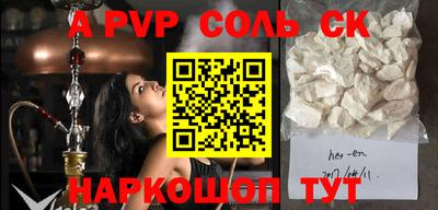 МДМА Абакан