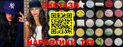 МДМА Абакан