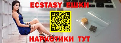 индика Балашиха
