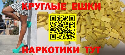 spice Балахна