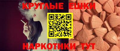 МДМА Абакан