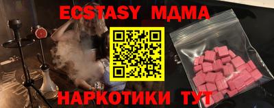 индика Балашиха