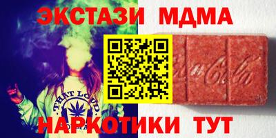 индика Балашиха