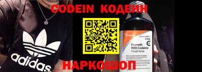 альфа пвп VHQ Балаково
