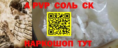 индика Балашиха
