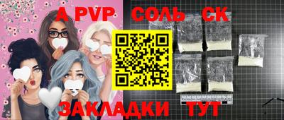 индика Балашиха
