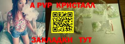 индика Балашиха