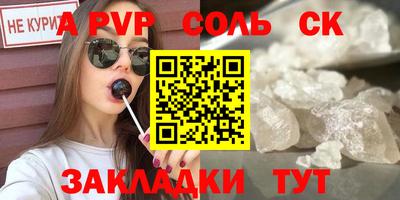 МДМА Абакан
